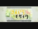 【きんいろモザイク】TV放送版･BD/DVD版比較動画 その①[第01話～第02話]