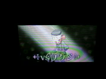 ポケモンＸ　vsフクジ