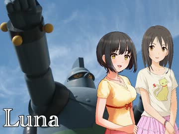 レスキューＰ奮闘記外伝【Luna】