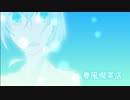【初音ミク】春風喫茶店【オリジナル曲】