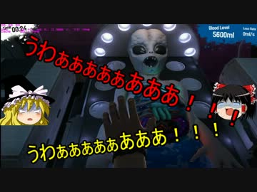 【ゆっくり実況】ゆっくりのエイリアン解剖　後編【SurgeonSimulator2013】
