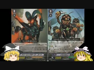 イメージ力が試される大地！北海道でヴァンガード！～ダメージ１８～