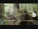 【ゆっくり実況】新米兵士の突撃!隣のバトルフィールド!!Part3前編【BF4】