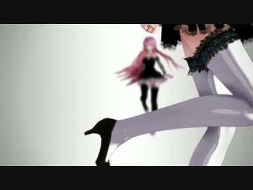 【MMD】少女未遂　ミク &amp; ルカ