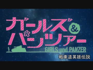 人気の アニメ 銀河英雄伝説 動画 6本 10 ニコニコ動画