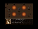 【実況】『夕餉の華』 Part6