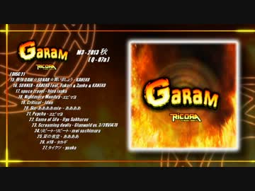 【M3-2013秋】GARAM【クロスフェードデモ】