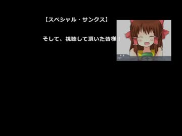 エンドロール神社.aui