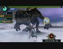 【MHP3】日本の皆様、狩猟のお時間です。其の四十三【言語縛り】