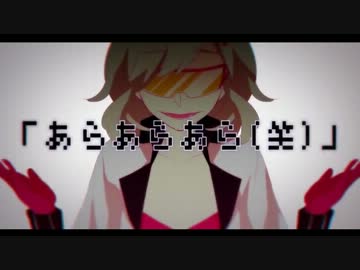 【かのおん×ておん】過食性：アイドル症候群【コラボしてみた】