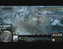 Company of Heroes 2 キャンペーンプレイ動画 3