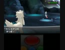 ポケモンXY　プレイ動画　その17