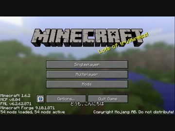 【Minecraft1.6.2】適当に1.6.2にMODを入れて楽しむよPart1【ゆっくり実況】