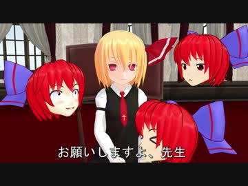 帰ってきたルーミア先生の人生相談室