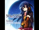 【インスト】Noesis02 Gekka (Acoustic Version)