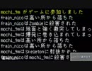 【２人実況】　遭難した先はMINECRAFT　　part2