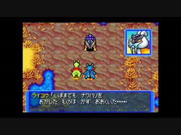懐かしのポケモン赤の救助隊を実況-第二章-その6 （part21）