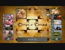 FFシリーズ制覇の旅　FF8　【実況プレイ】 Part.8