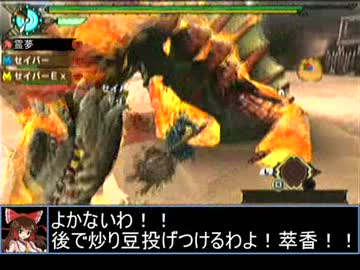 【東方】誘われてユクモ村　選ばれし者とは４【ＭＨ】