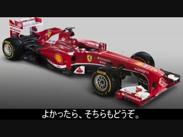 F１をゆっくり解説してみた。タイヤ＆ウイング編