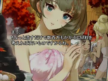 ちゃんみお日記Ｒ☆☆★　「Jupiterと旅番組と鬼畜眼鏡」