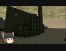 【Minecraft】 「最後の日」の後をゆっくり生きる 【ゆっくり実況】　File.07