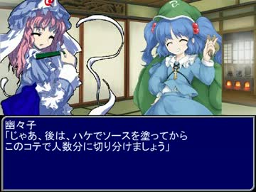 【東方】誘われてユクモ村　番外編１９終了後【ＭＨ】