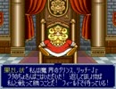 有名な【友情破壊ゲーム】で仲良く喧嘩してみた。 第２章 Part 04