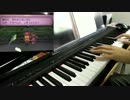 【耳コピ】ポケットモンスターXY～パルファム宮殿 花火BGM「サナと」～