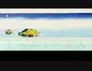 憩い湯NO.16【イースラー星人】
