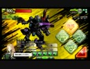 【A1】ボーダーブレイク【81】