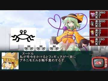 【東方卓遊戯】射命丸とキルビジ【キルデスビジネス】1-7