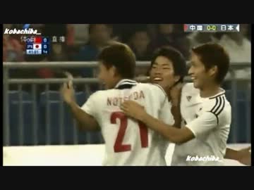 サッカー U-20日本代表vs中国代表 東アジア競技大会(2013.10.12)