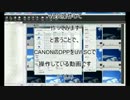 HDR動画を作る為にCANON DPPをUWSCで無理矢理HDRマクロ処理するの巻