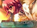 真・恋姫†無双 　蜀√　 part61　恋・音々音part3