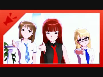 【MMD＆ボカロ】深紅のダリアにまっすぐを歌ってもらった【魔王RAVE_2ndG】