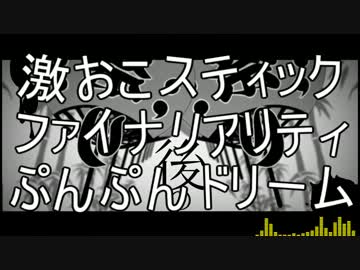 【合わせてみた】聖槍爆裂ボーイ【詩人＋みゅさん】