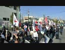 【2013/10/12】反日極左と不逞外国人から川崎を護るデモ3【五十六パパ】