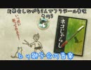仲良し2人でお茶会しながらフラジールを実況しました　その3