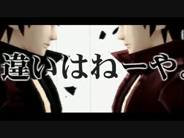 【第二回MMDBASARA戦闘祭】独我論 code:altered【MMD+BASARALOID】