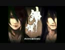 Stainless Moon-Eriイーライ&Gakupo Kamui
