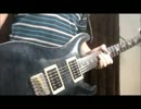 革命デュアリズム弾いてみた。