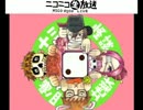 【2013怪談の日企画】十三怪談賽ノ目地獄【其の４】