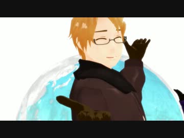 【APヘタリアMMD】うそつき【連合】