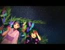【苗猫】★ フタリボシ 【一人で歌ってみた】
