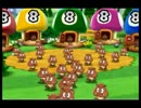 ルールなんて見ない友達とマリオパーティー9　その7