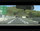 東海環状道路　猿投山、愛岐､土岐笠原トンネル