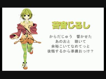 【苔音けぽ】苔音じるし【UTAUオリジナル曲】