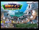 【パワプロ15】　新米監督の戦い　実況Part1　 【栄冠ナイン】