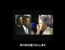 2/2  『アメリカ：自由からファシズムへ』  字幕付き